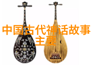 明朝大统的辉煌与衰落