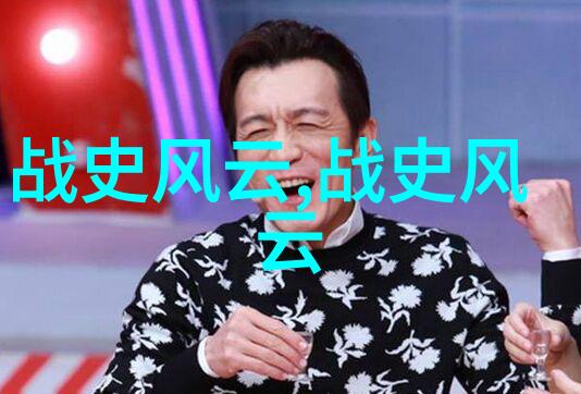 超自然现象探究上古文明信仰背后的科学根源