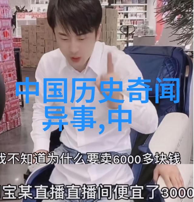 神话故事短篇100字天界之战