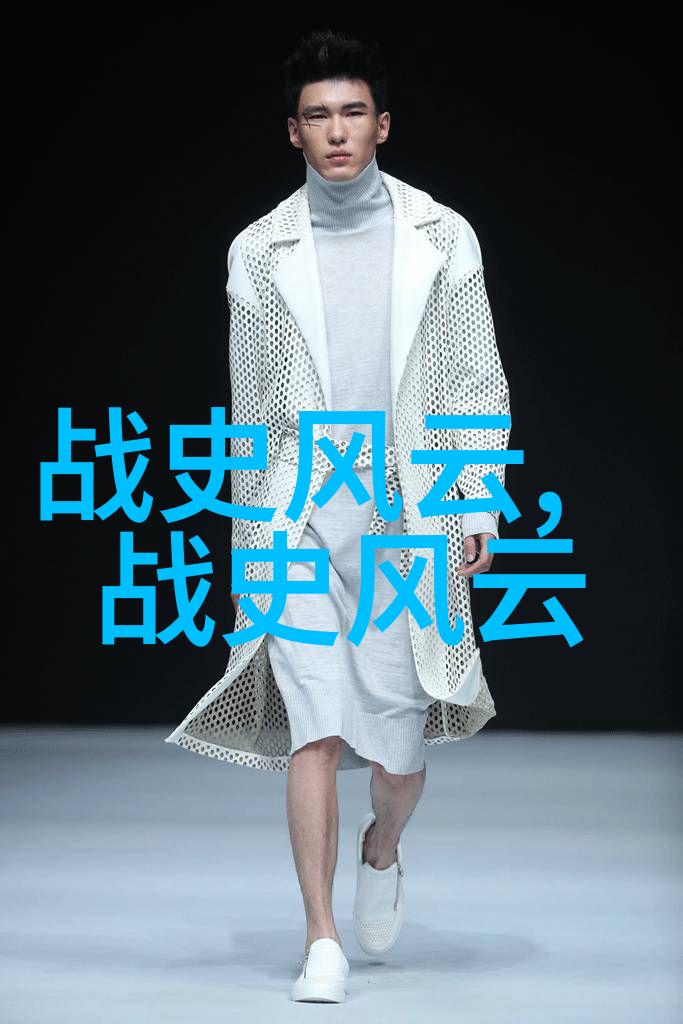 明朝的开国之路朱元璋的崛起与统一