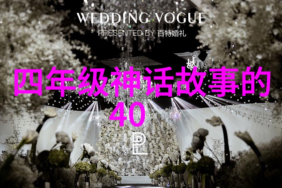 王化贞个人资料明朝末年大臣辽东巡抚初一背诵的朝代歌物品
