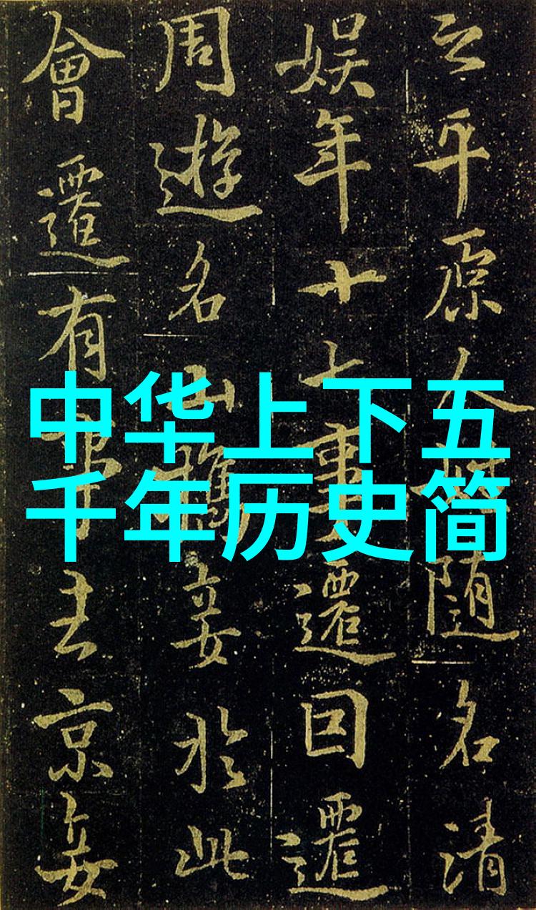 水浒传中的梁山好汉们