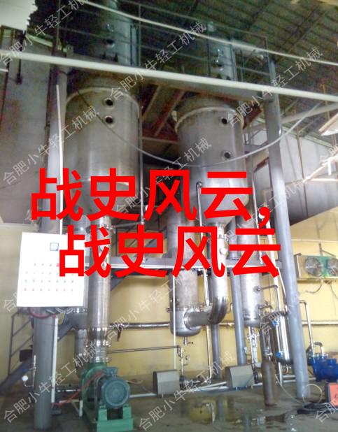 东方明珠的历代辉煌一览清晰