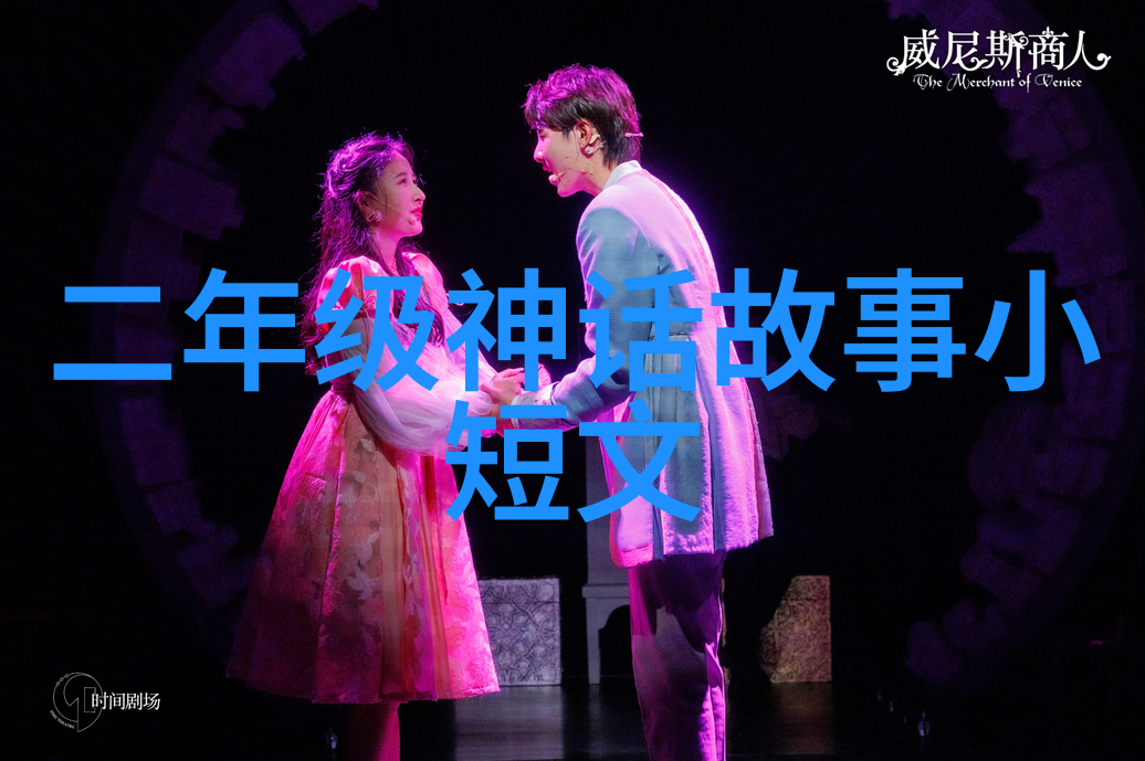 黄梅戏十八相送中的赵媛媛仿佛一位行走在历史长河中的旦行演员她的每一次舞台表现都如同天赐的神韵传递着深