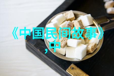 数字密码与古老秘密探索5252bobo背后的谜团