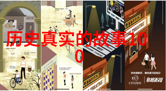 铁血征途想着炮火前进的战士们
