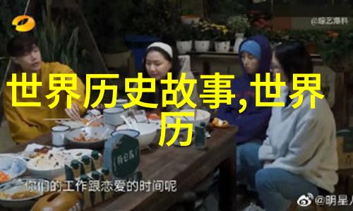 古老传说森林中的小熊与月亮的秘密