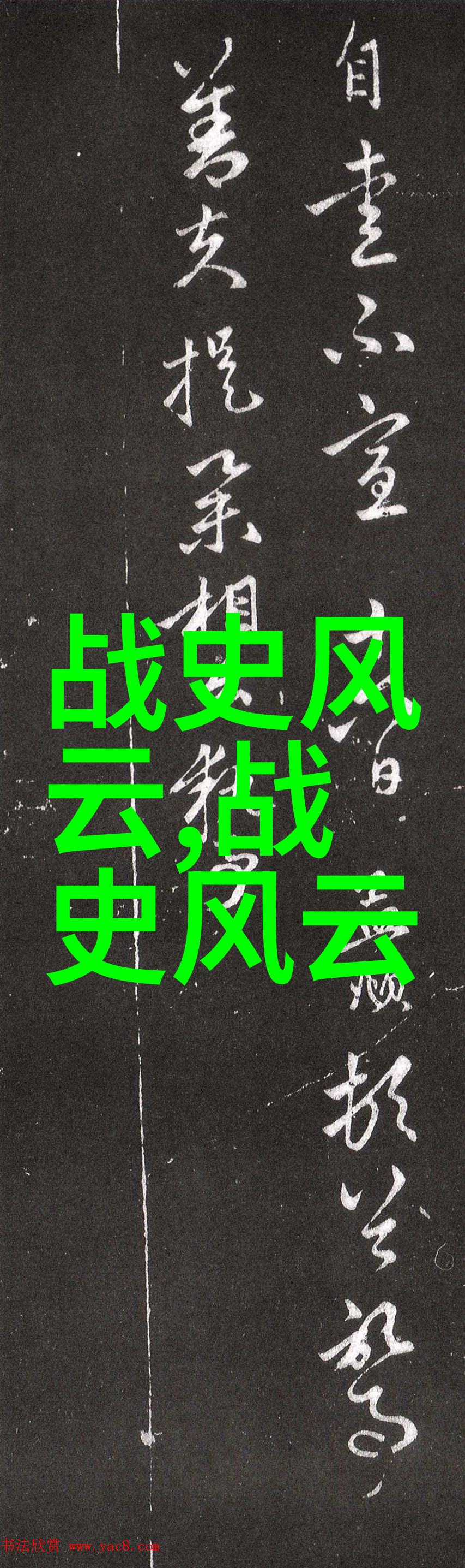 曹松与全国学籍管理系统的故事