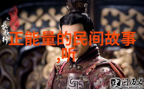 历史人物故事-揭秘千古伟人亚当斯密与经济学的革命