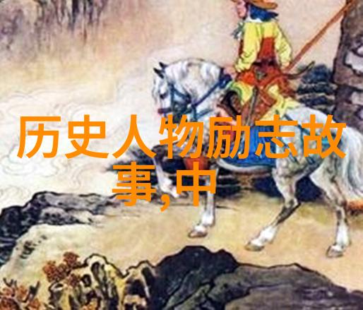 有没有一位普通人能够影响到数以亿计的人民群众的故事可以讲述