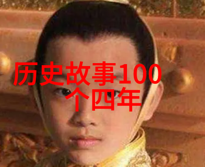 赵姬河北的名人她是吕不韦传奇中的女性形象但你知道战国四大名将中谁最弱吗她的故事发生在前288年