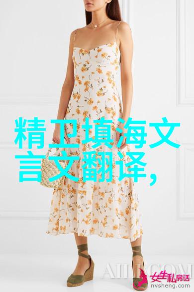 古代智者之旅揭秘孙子兵法背后的战略思维