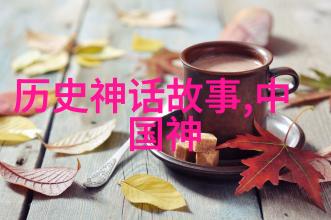 元朝对老百姓的待遇考察