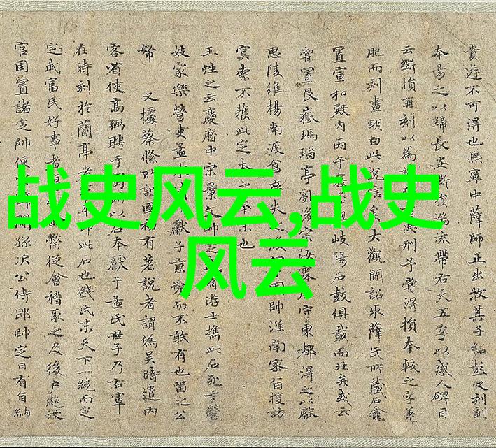 哪吒幻影哪吒神话中的形象