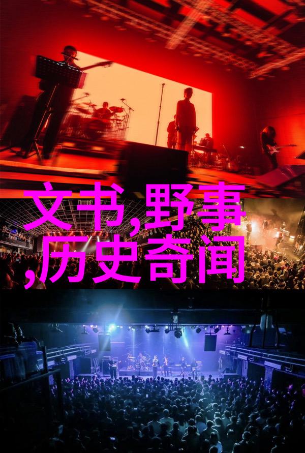 苏坦妹中国古代四大才子在自然之美中的追求