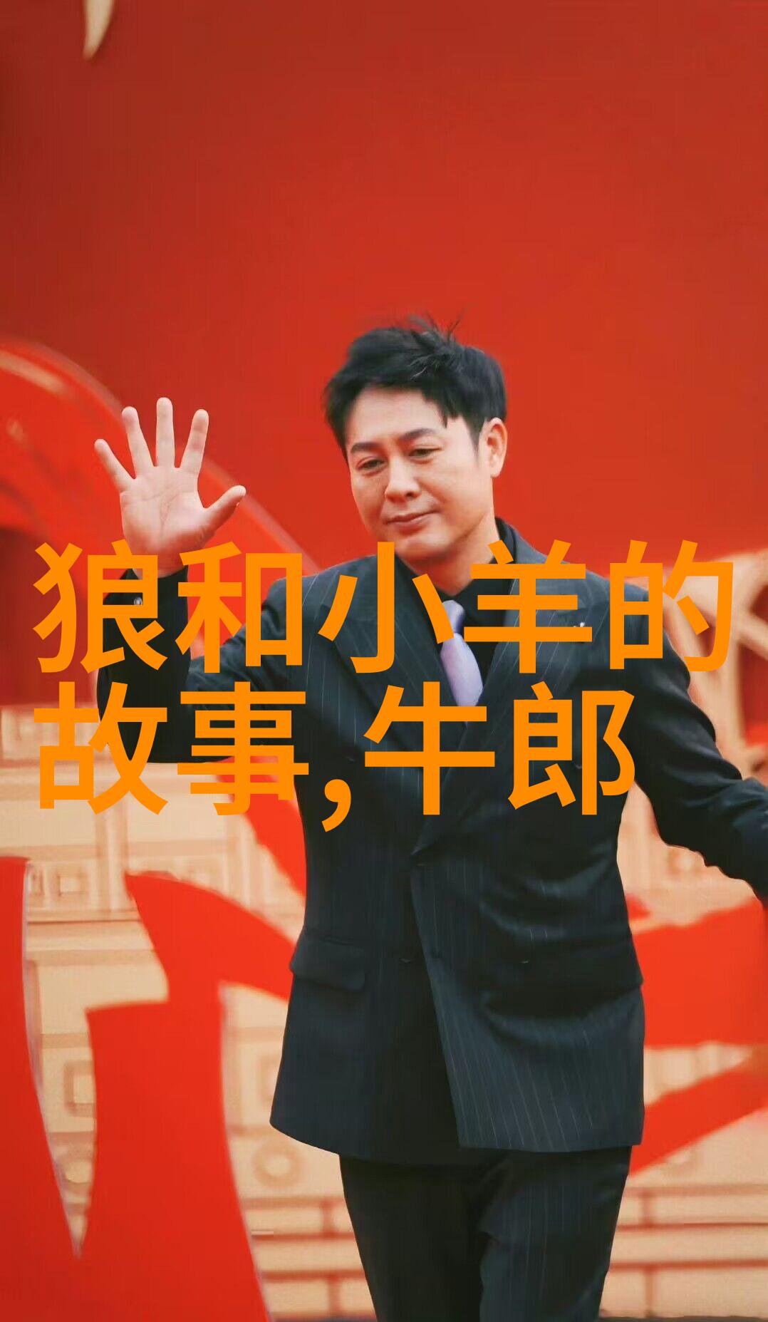 元朝隐匿的历史探寻被遗忘的辉煌与沉寂
