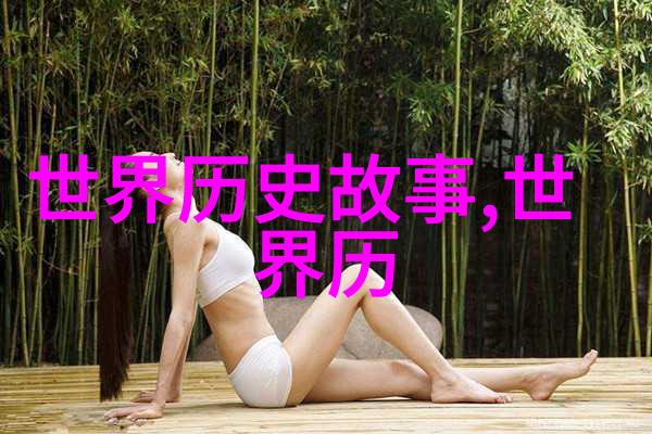 神话世界的奇幻生物它们的真实寓意