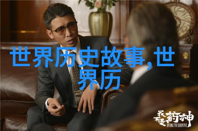西游记唐僧取经的奇遇与传说