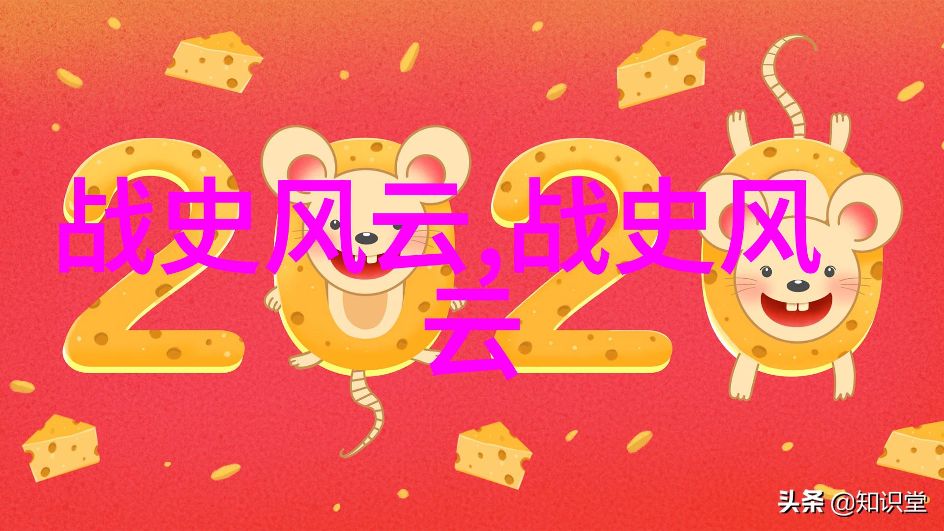 申不害先秦十大名将中的悲壮英雄