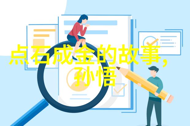 古今奇闻录狐狸精的秘密花园