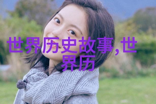 中国史上千古不变的历史定律