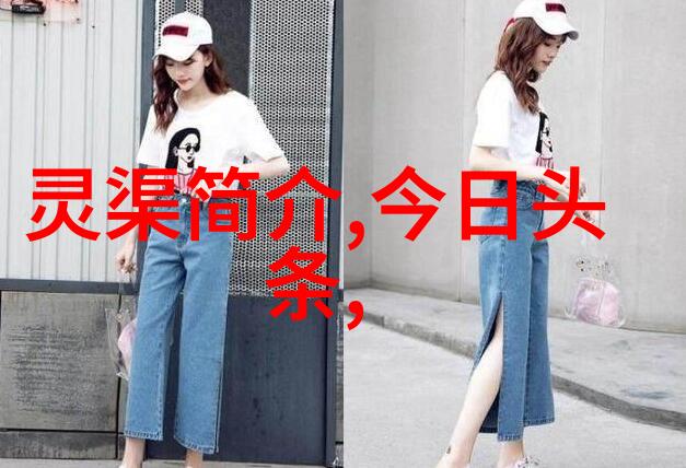 鹿马之主揭秘古代隐喻的真实面孔