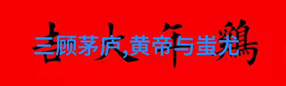 一场大洪水后一片新世界又将如何诞生呢