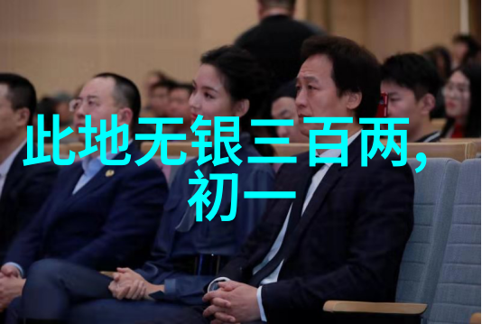 野史记载 - 尘封往昔解读那些未入史册的历史奇闻
