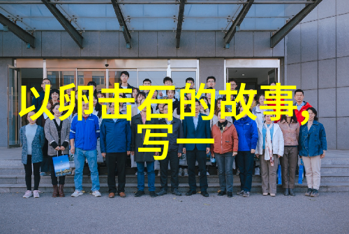 宝石森林里的迷失者们
