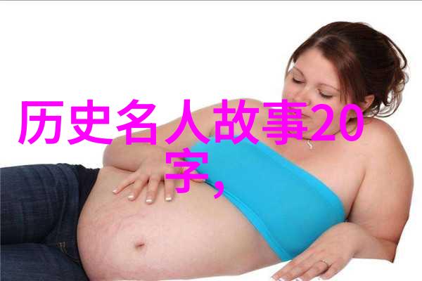 儿童睡前童话故事温馨入睡的魔法世界