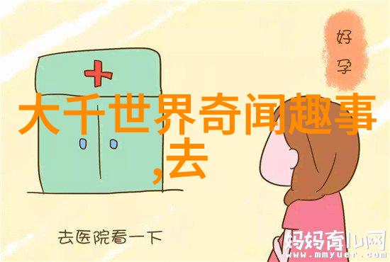通过艺术表现让四年级学生领略历史人物的魅力