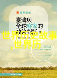 CHRISTMAS农村夫妻HO-乡间圣诞农家乐趣中的爱情温馨