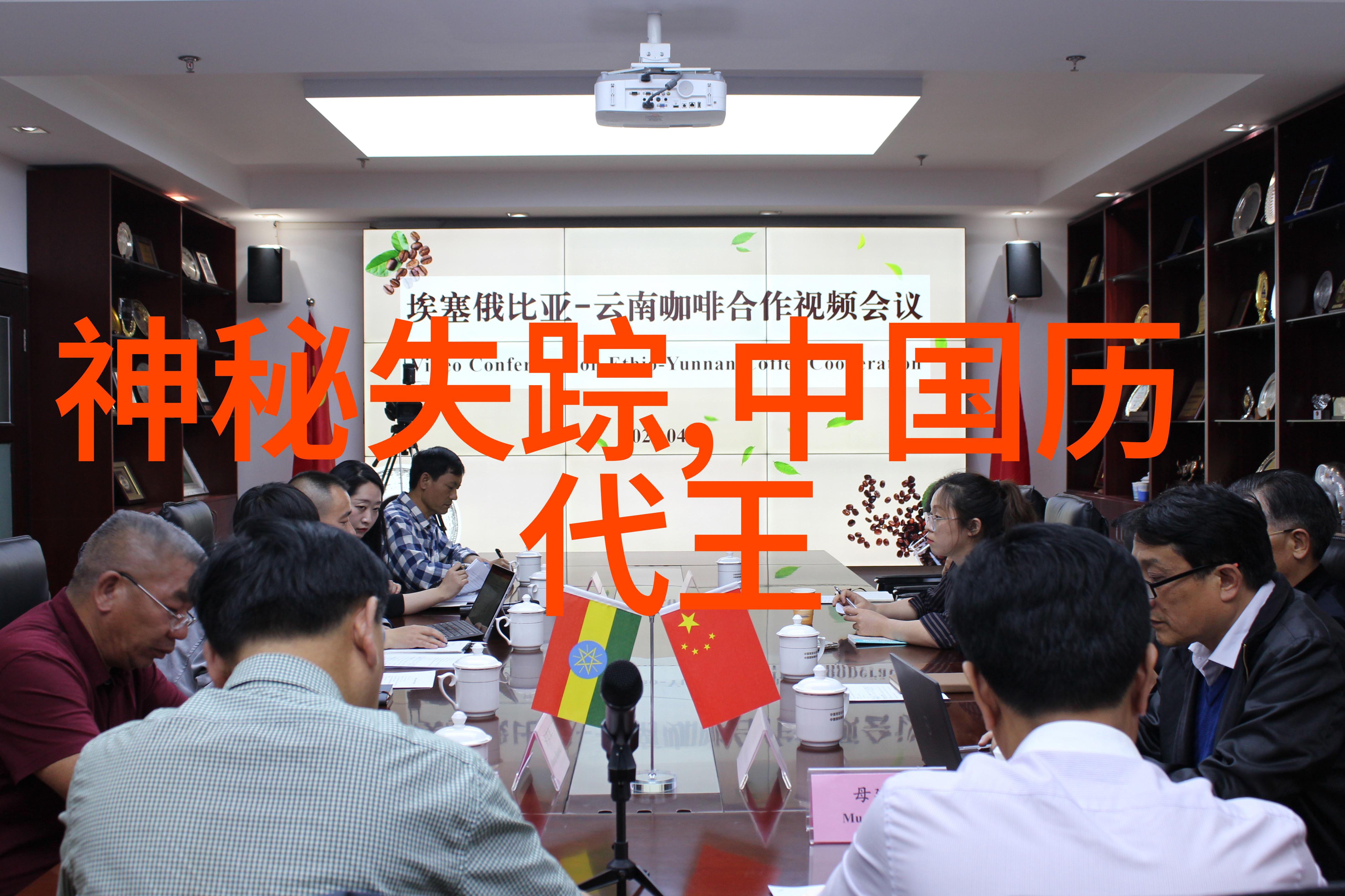 战史风云历史的乐章