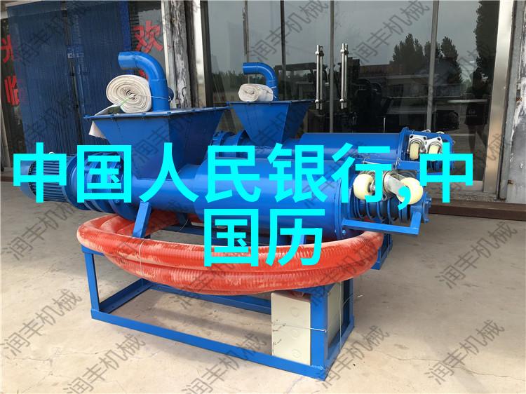历史的巨人重塑智者亚当斯密的经济学思想