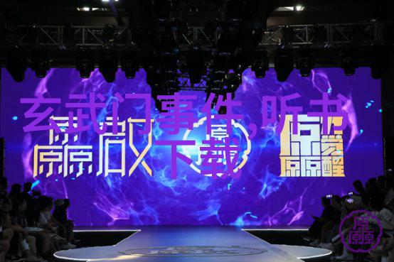 土木堡之变宫女艺术视角下的历史转折