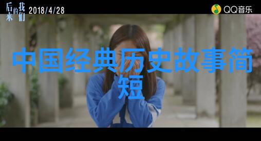古老的故事篇章中国神话传说之旅