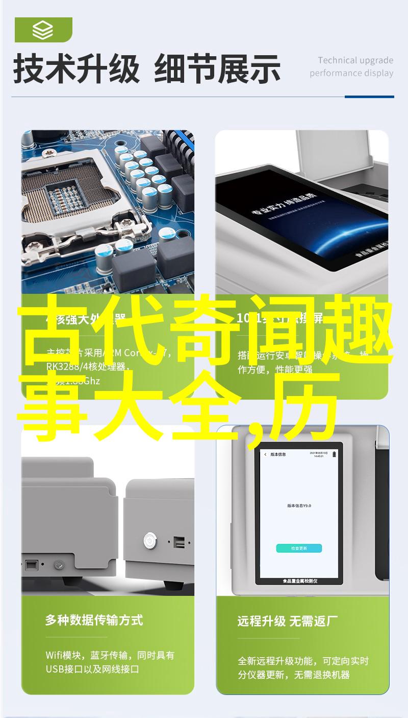 秋风送爽感怀季节变迁
