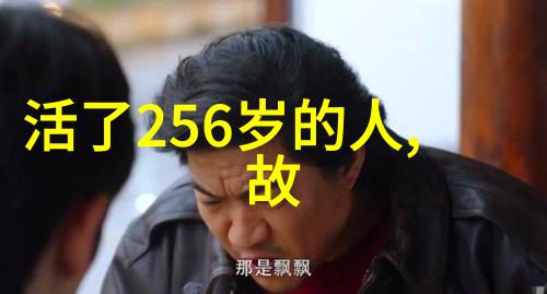 新世界新传说美国现代都市奇幻超自然现象与未来预言