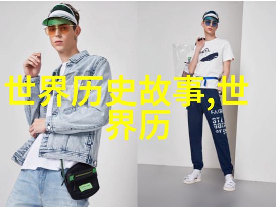 明末英雄范浩民抗清先锋的英名