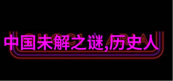在遥远的森林深处红衣小女孩是如何揭开古老魔法树之谜的