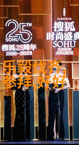 历史名人中的武丁反复闪耀着古老的光辉