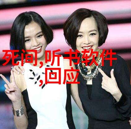 科技发明与科学探索
