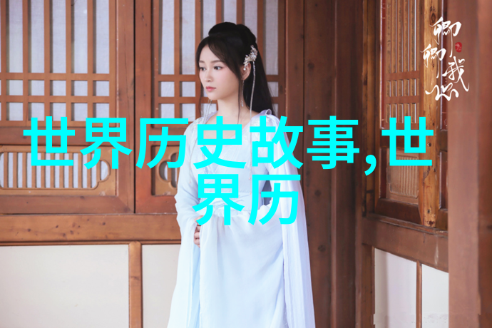 刘邦的野史考究探索汉高祖政治生涯中的隐秘面纱