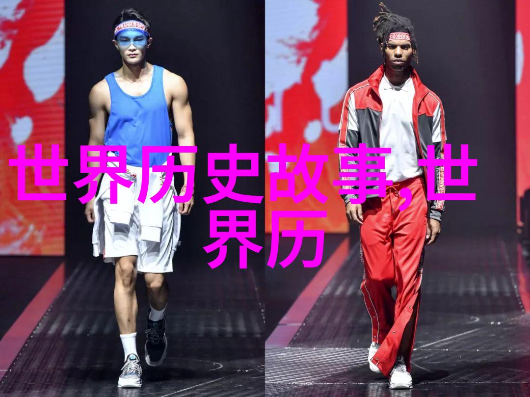 穿越时空的旅程以史为镜明智之举