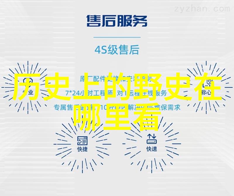 神笔马良的故事是真实发生的吗