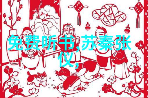 中国被禁的民间故事你知道西湖放生池有何秘密吗