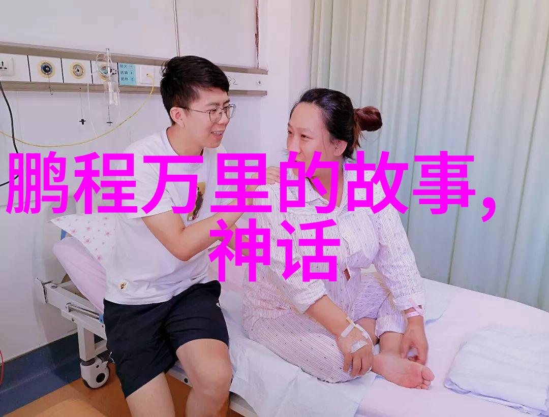 天界之光与地下世界的阴霾