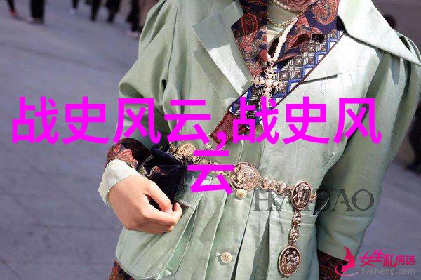 鹿马之误揭秘古典智谋背后的主人公