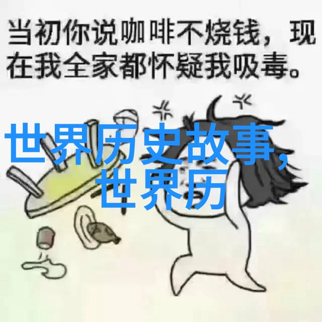 穆桂英挂帅豫剧演员贾燕妮的故事之旅