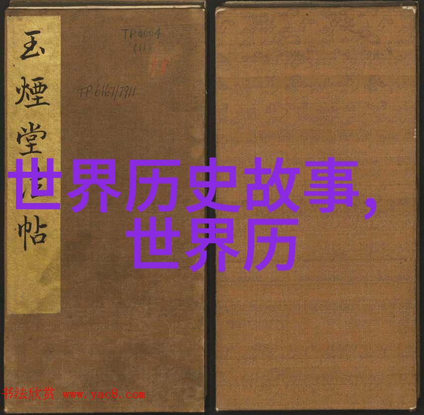 古埃及的金字塔之谜一段时间的跨越与永恒的追寻